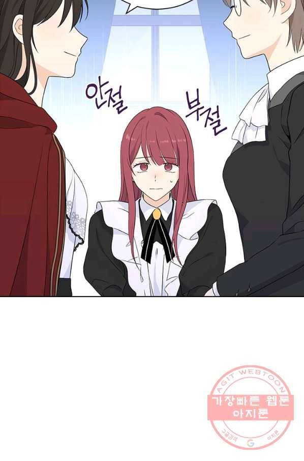 사실은 내가 진짜였다 49화 32