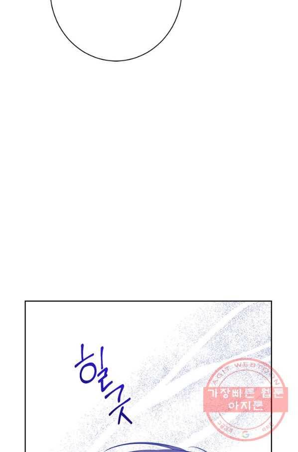사실은 내가 진짜였다 49화 36