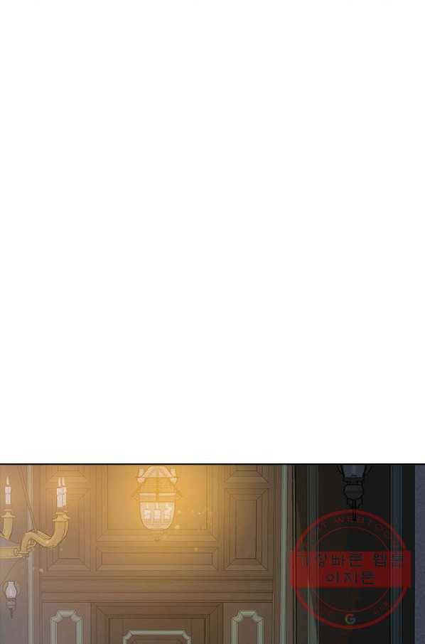 사실은 내가 진짜였다 49화 38
