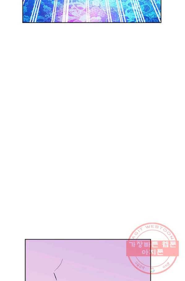 사실은 내가 진짜였다 49화 56