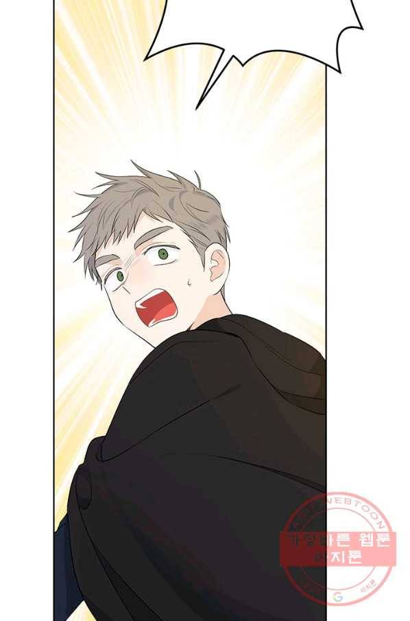 사실은 내가 진짜였다 49화 94