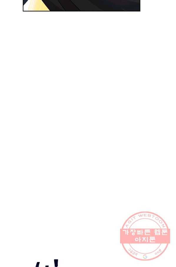 사실은 내가 진짜였다 49화 95