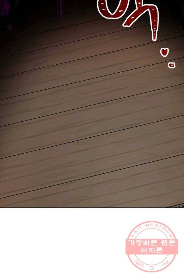 사실은 내가 진짜였다 49화 100