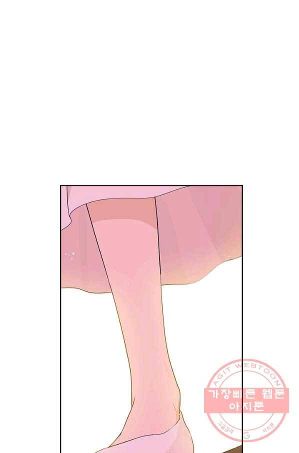 사실은 내가 진짜였다 49화 101