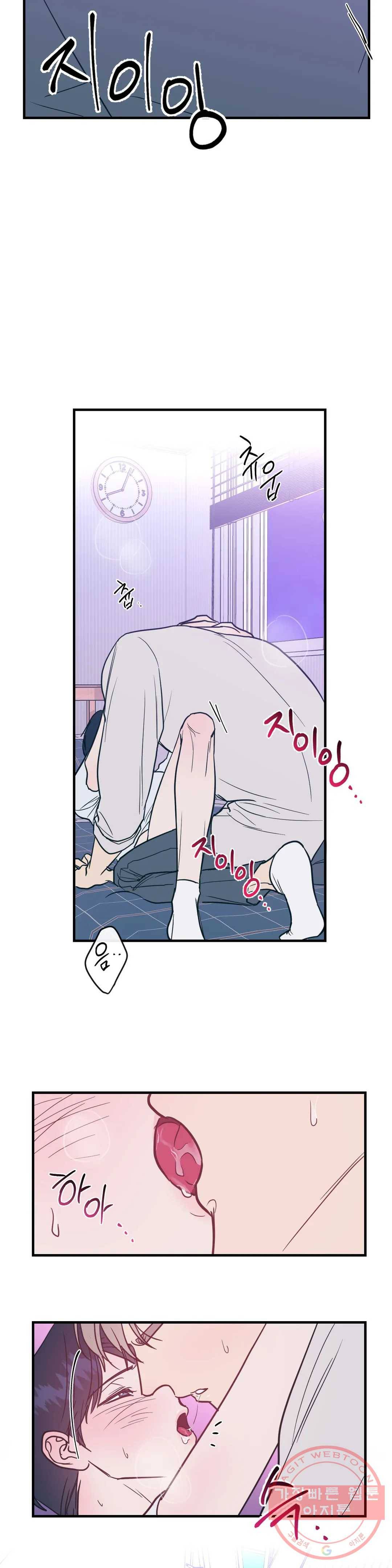 러브 인 키치 8화 3