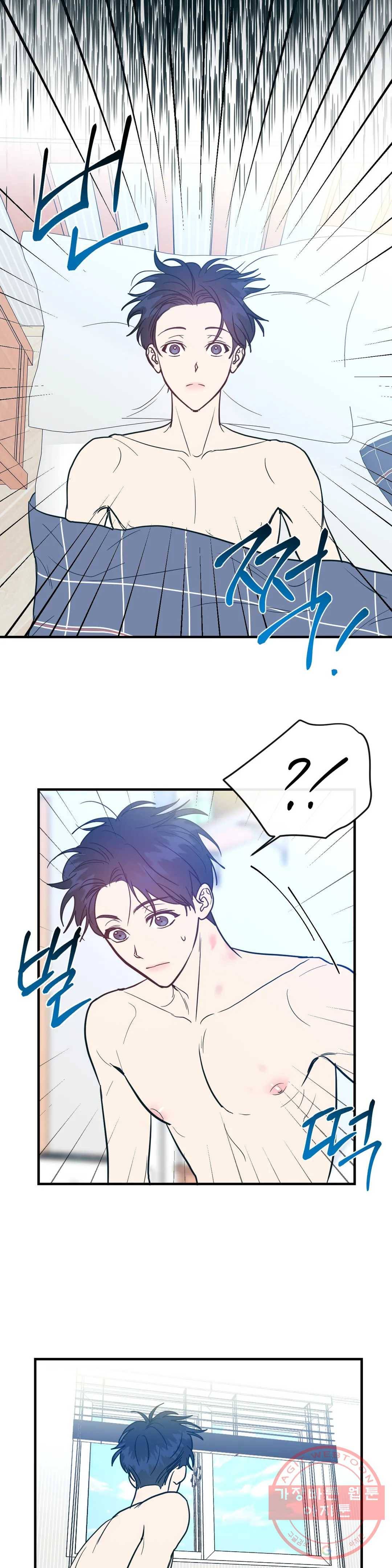 러브 인 키치 8화 15