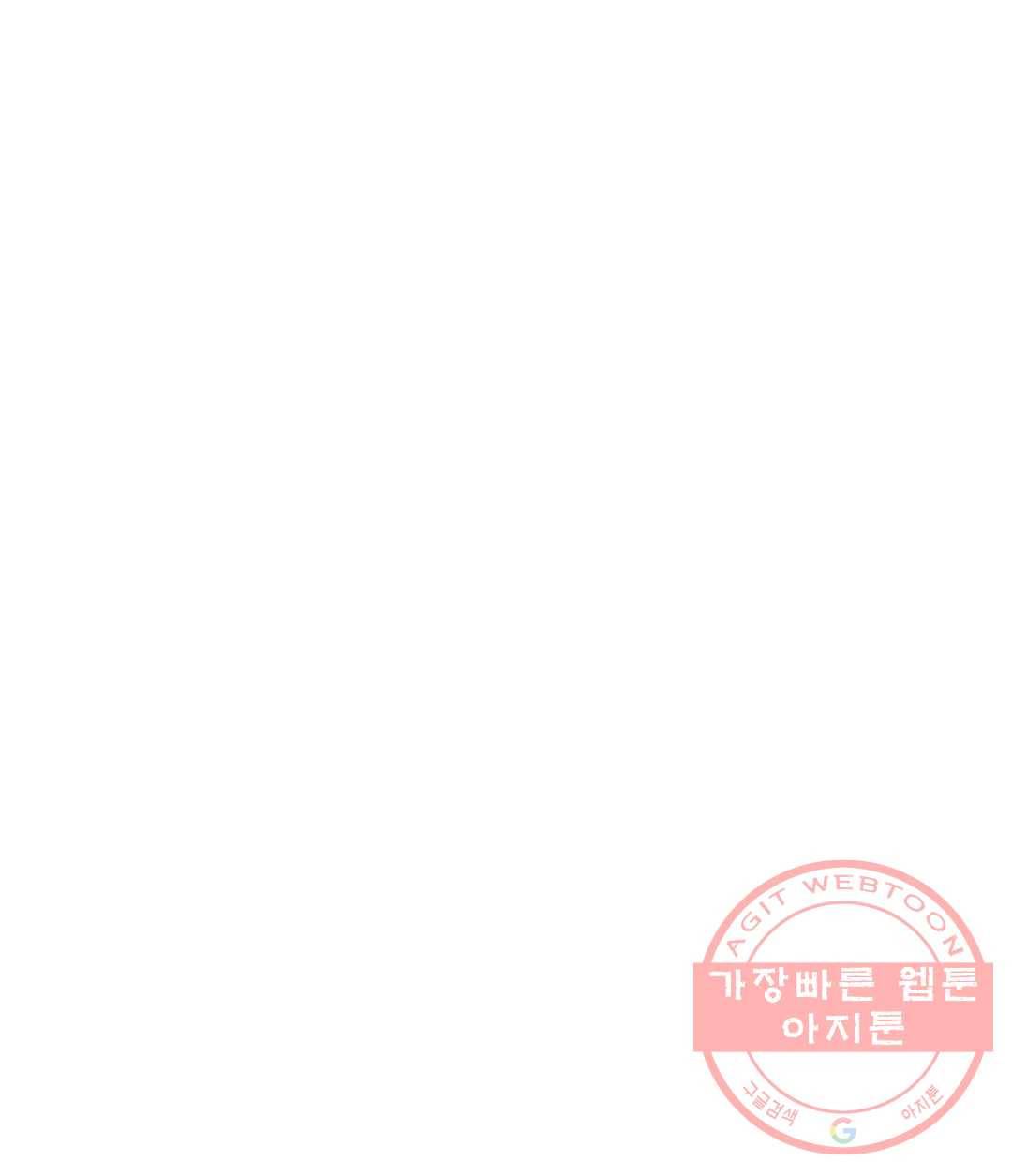 러브 인 키치 8화 20