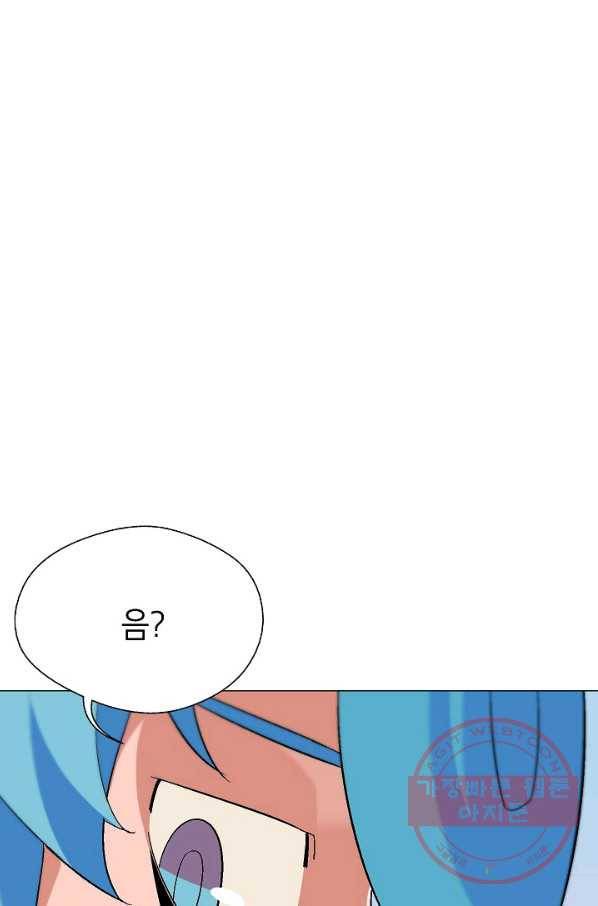 자본주의가 낳은 괴물 23화 9