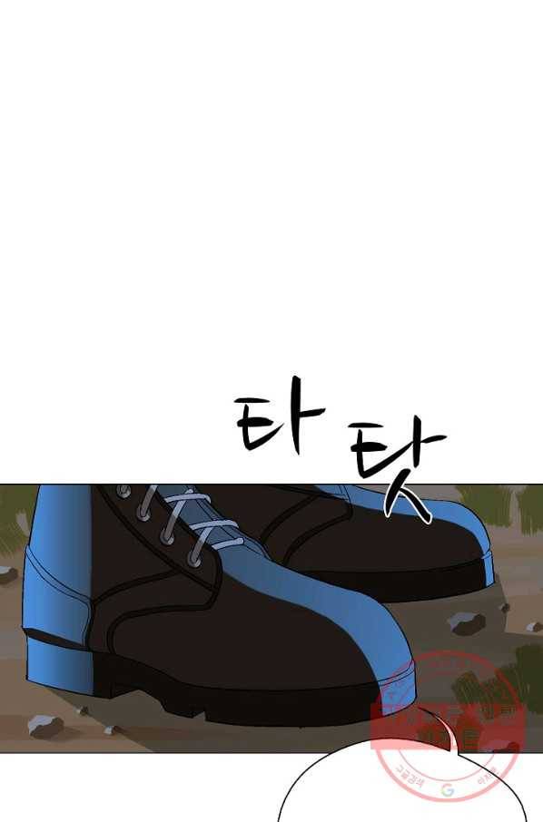 자본주의가 낳은 괴물 23화 17