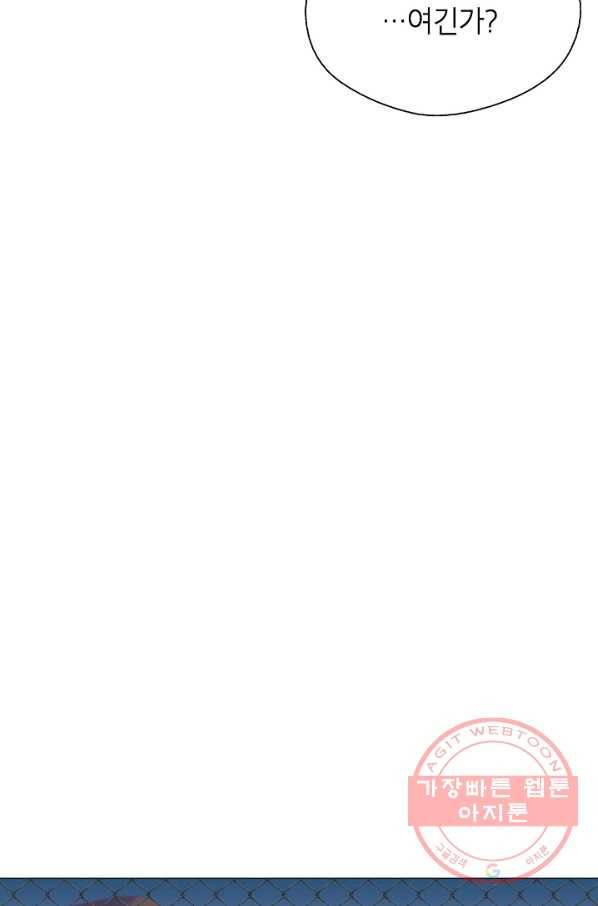 자본주의가 낳은 괴물 23화 18