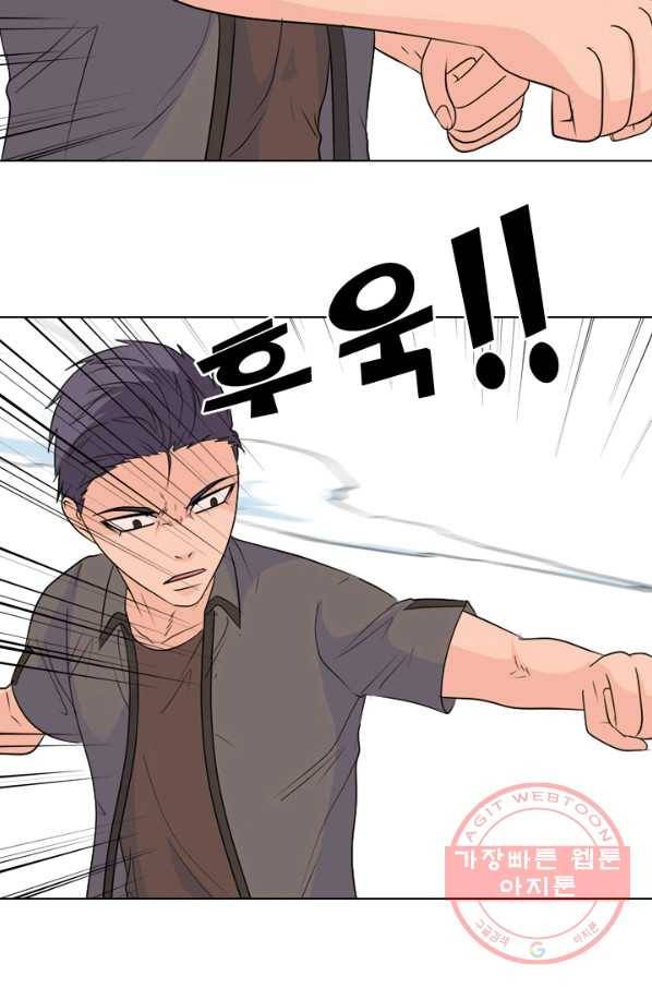 고교전설 163화 고대호 20