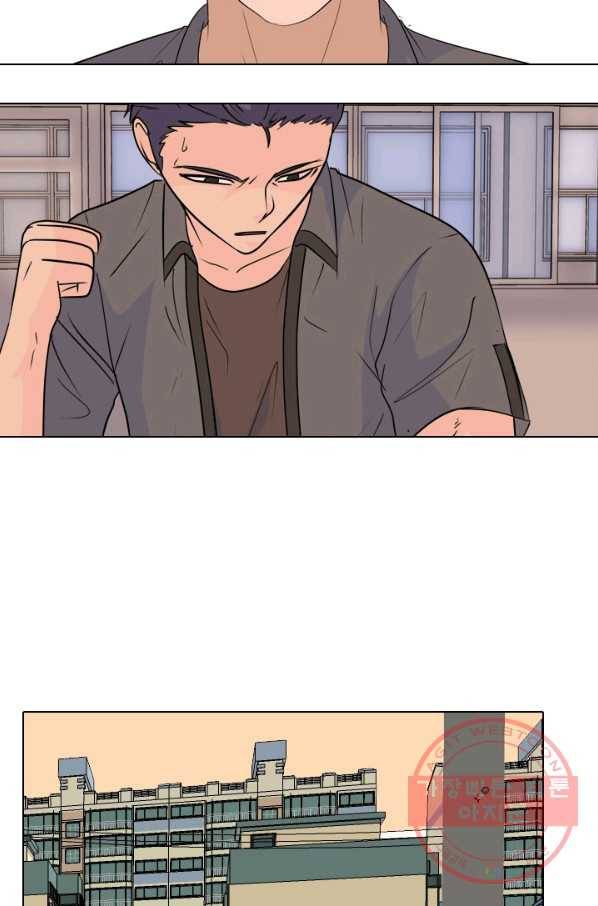 고교전설 163화 고대호 29