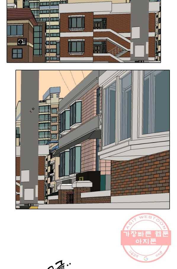 고교전설 163화 고대호 30
