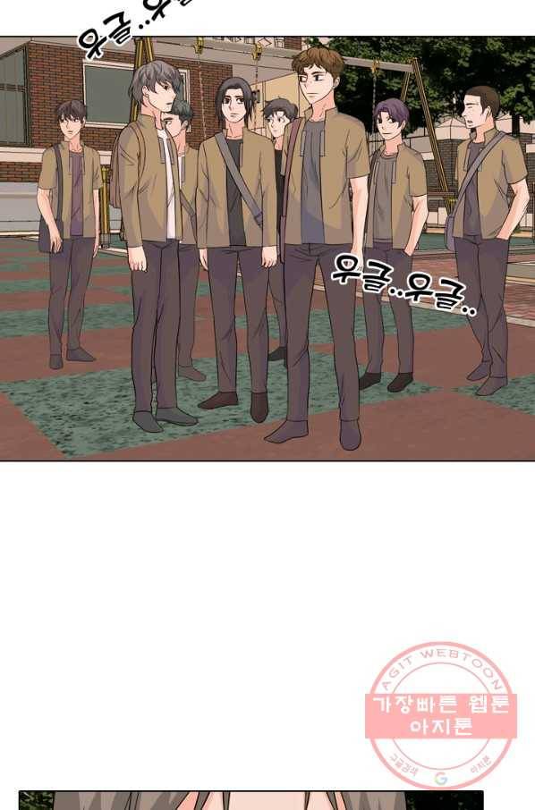 고교전설 163화 고대호 31
