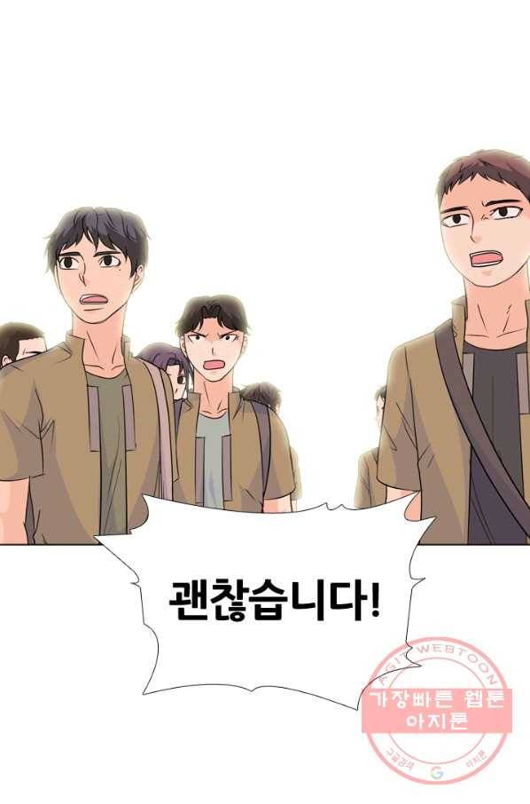 고교전설 163화 고대호 35
