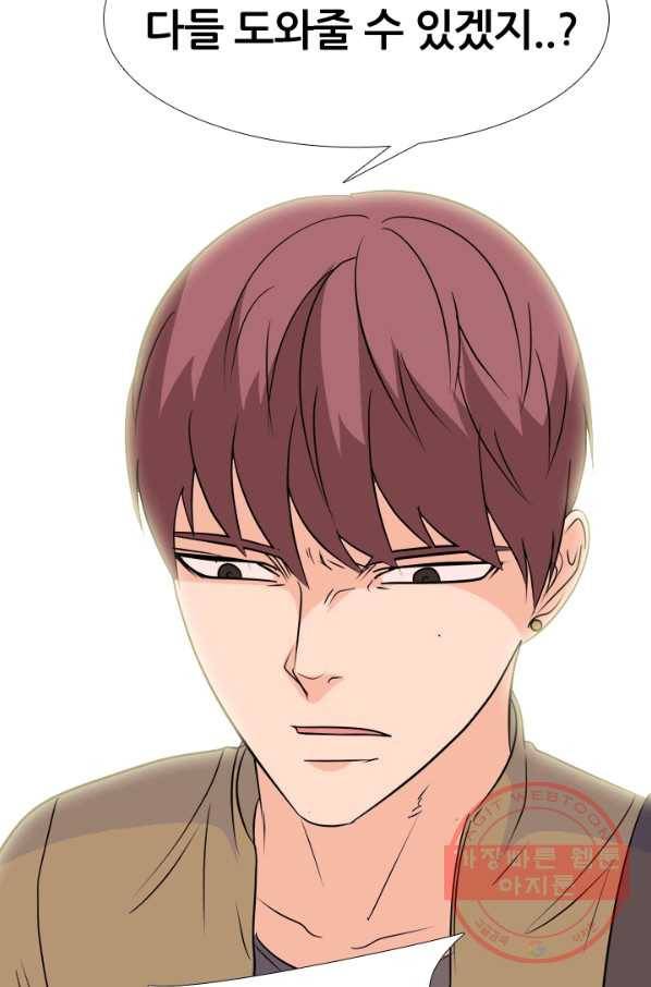 고교전설 163화 고대호 37
