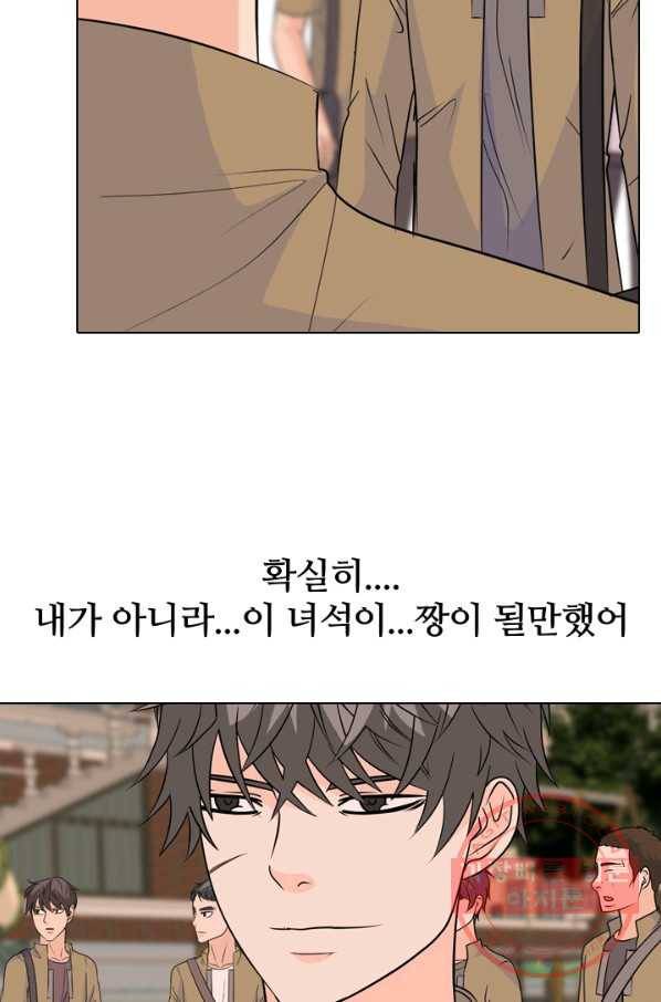 고교전설 163화 고대호 40