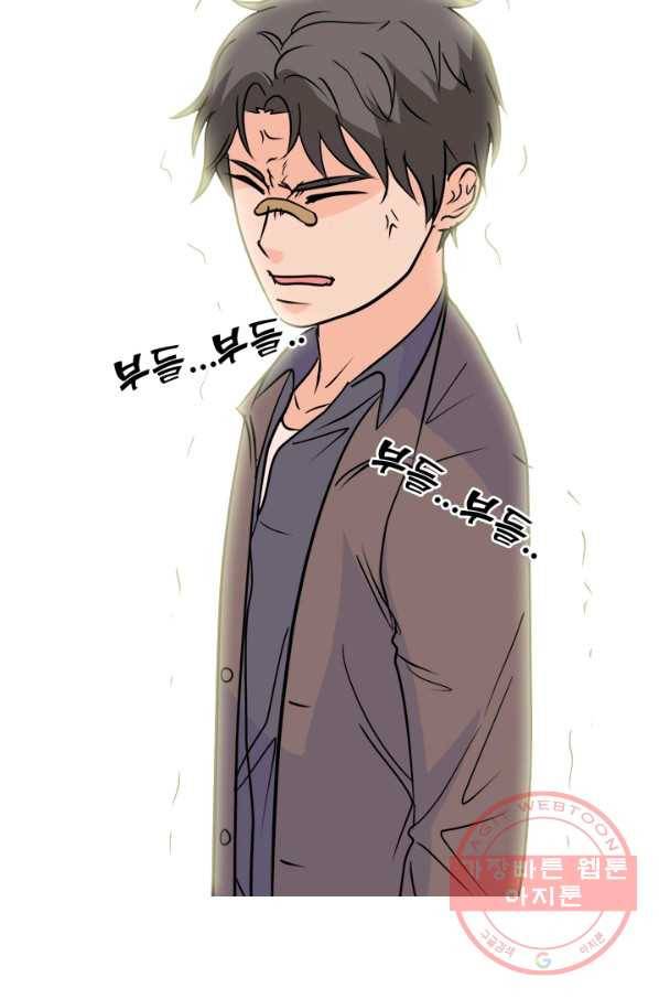 고교전설 163화 고대호 52