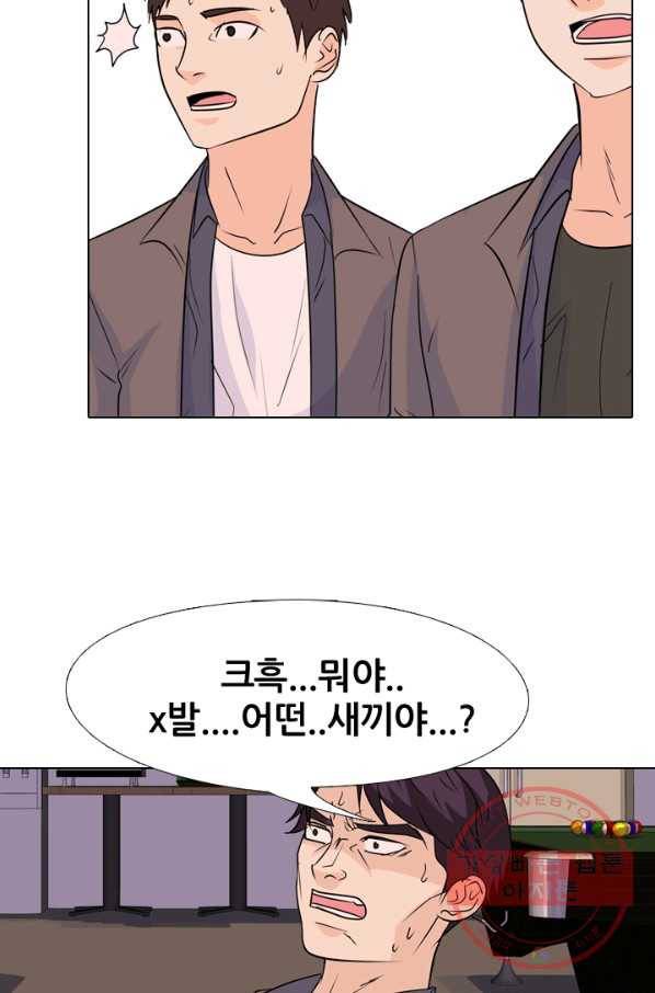 고교전설 163화 고대호 60