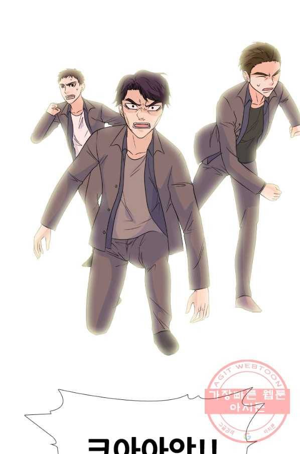 고교전설 163화 고대호 67