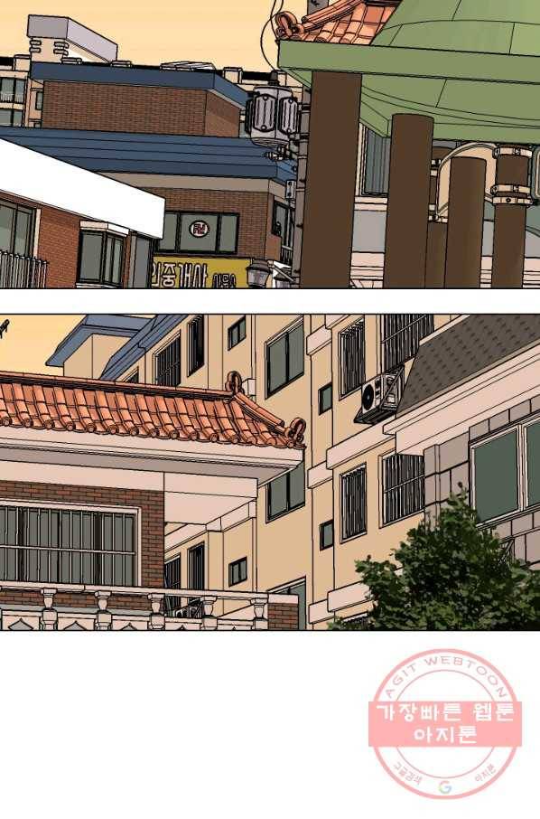 고교전설 163화 고대호 70