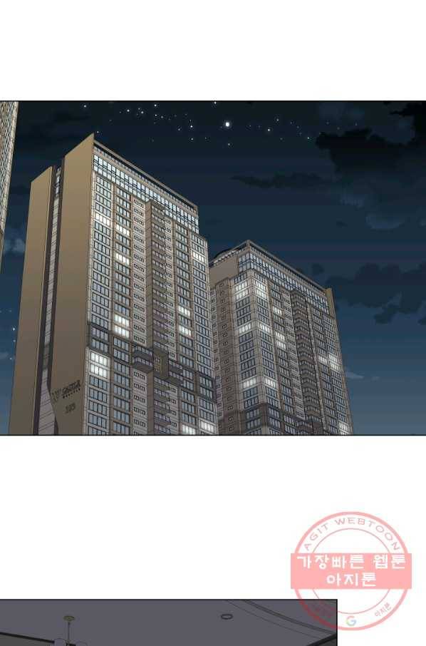 불순한 동거동락 37화 2