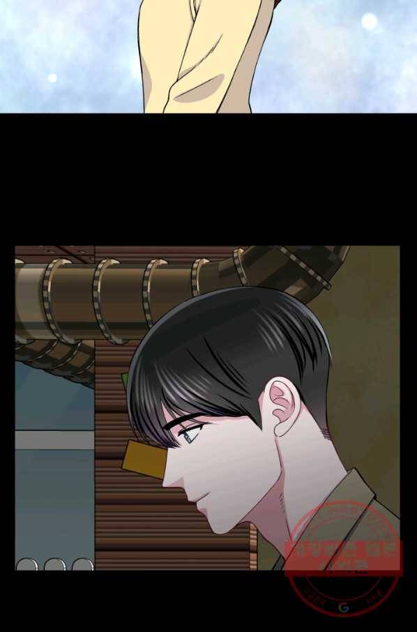 불순한 동거동락 37화 15