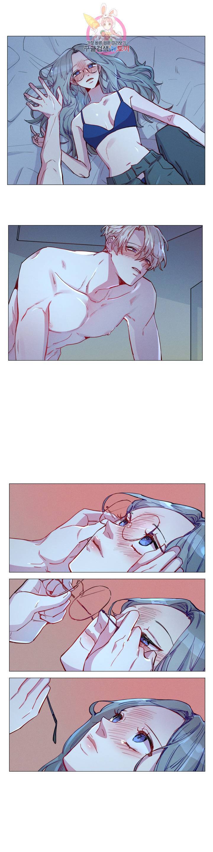 안주는 남자 102화 노력하는 남자 1 2