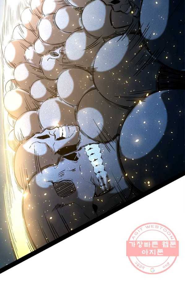 차원이동 레벨업 129화 15