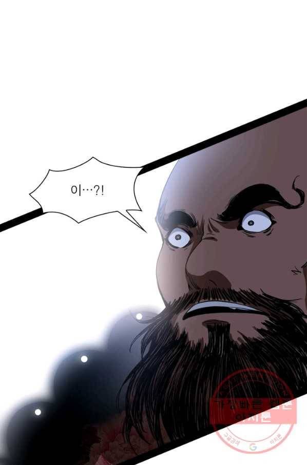 차원이동 레벨업 129화 16