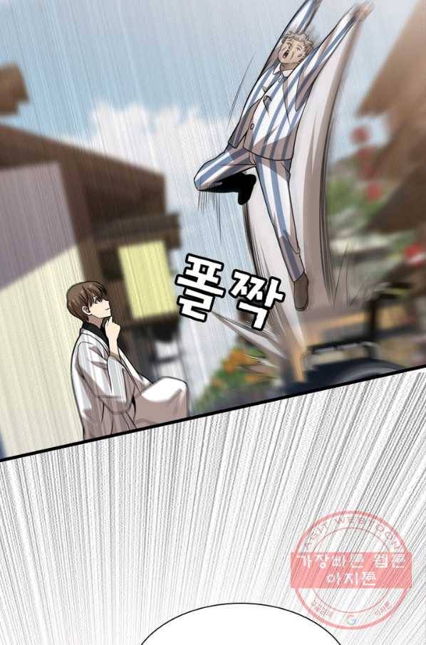 환생하여 의사로 살아남기 108화 12