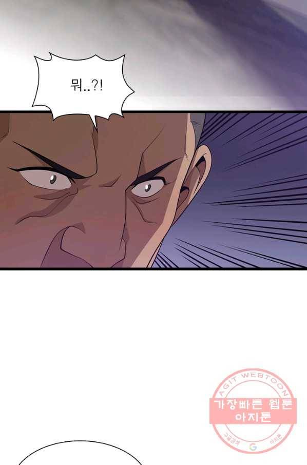 환생하여 의사로 살아남기 108화 33