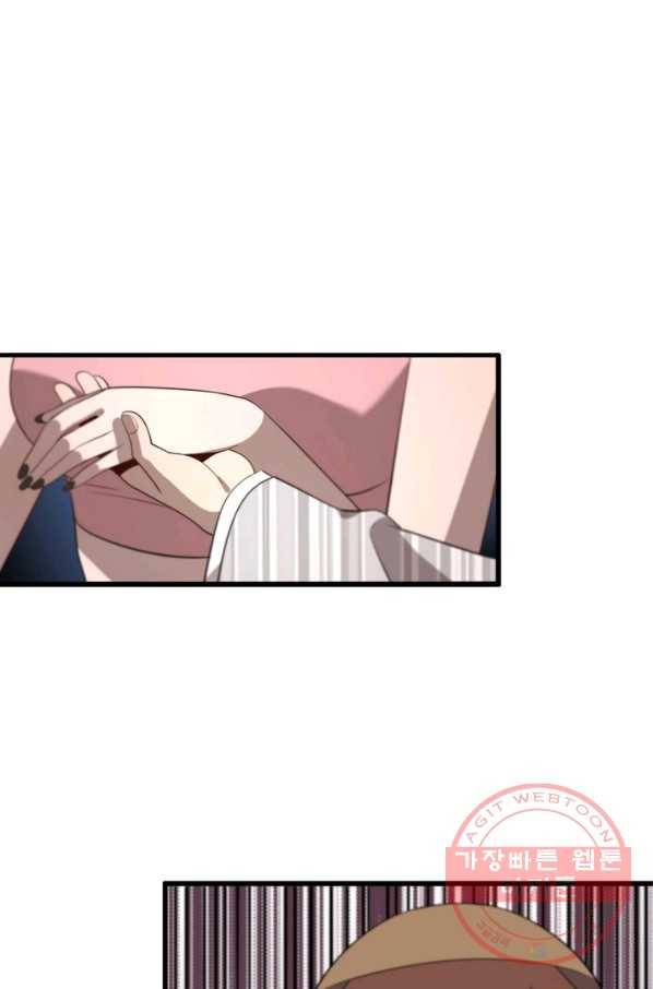 환생하여 의사로 살아남기 108화 36