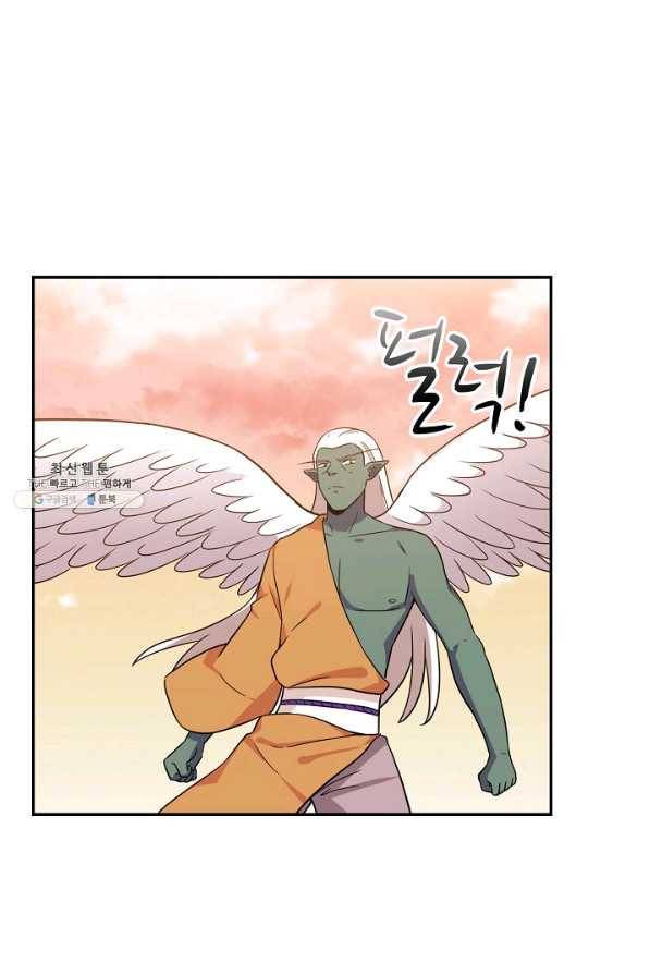 허세로 레벨업 하기 310화 9