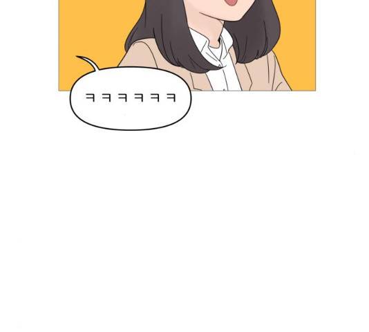 너의 미소가 함정 58화 6
