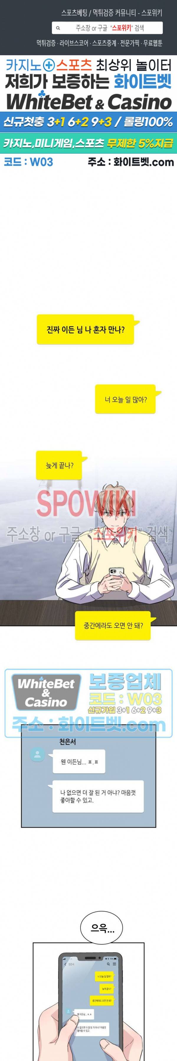 리허설 15화 1
