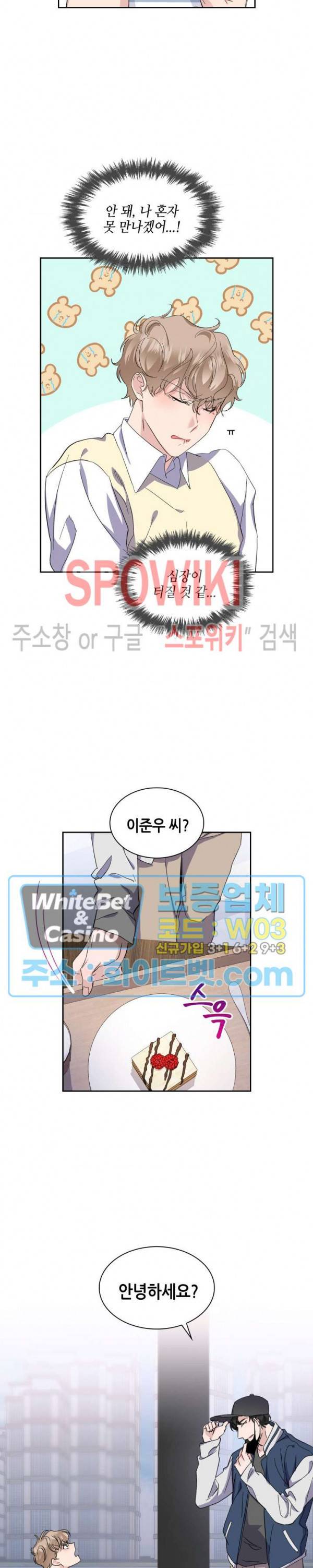 리허설 15화 2