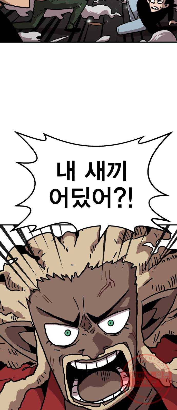 메트로 헌터 11. 고수 vs 고수 12