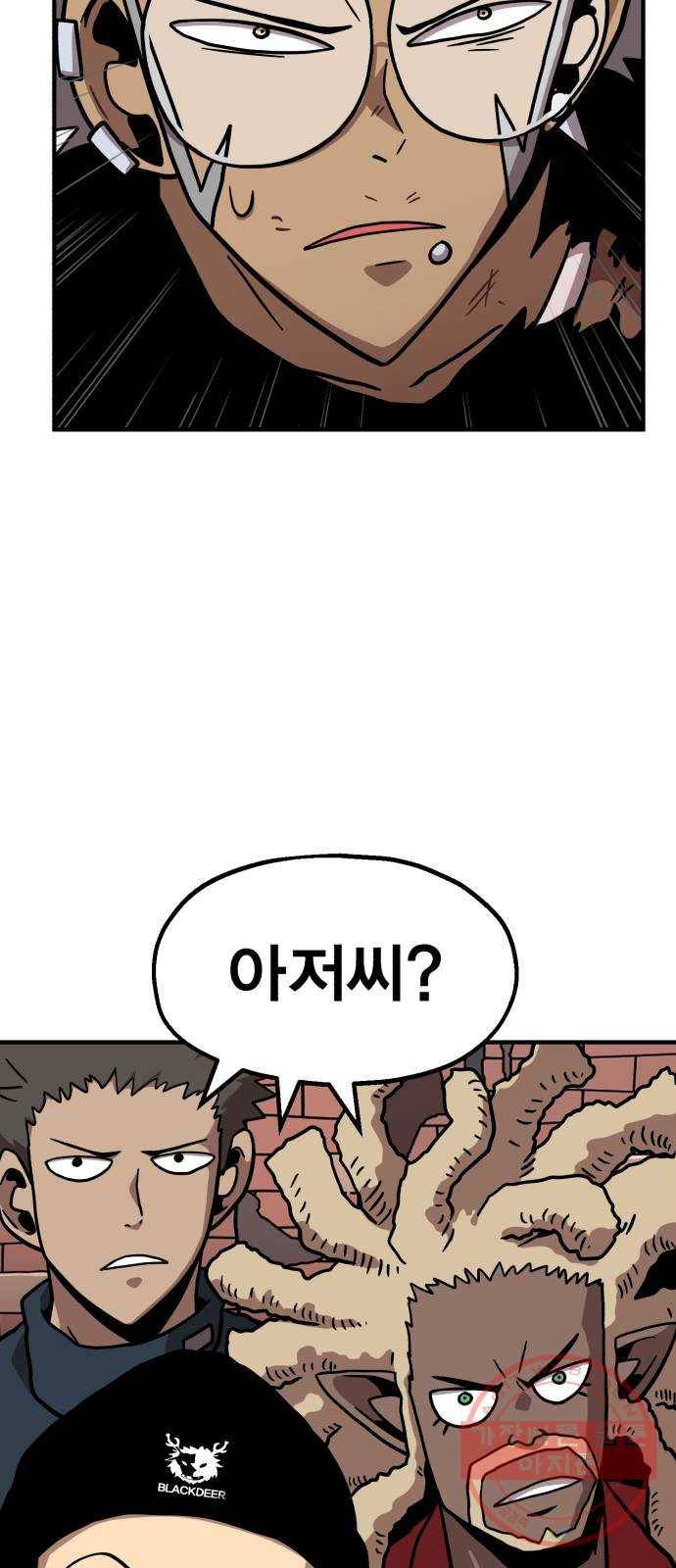 메트로 헌터 11. 고수 vs 고수 22