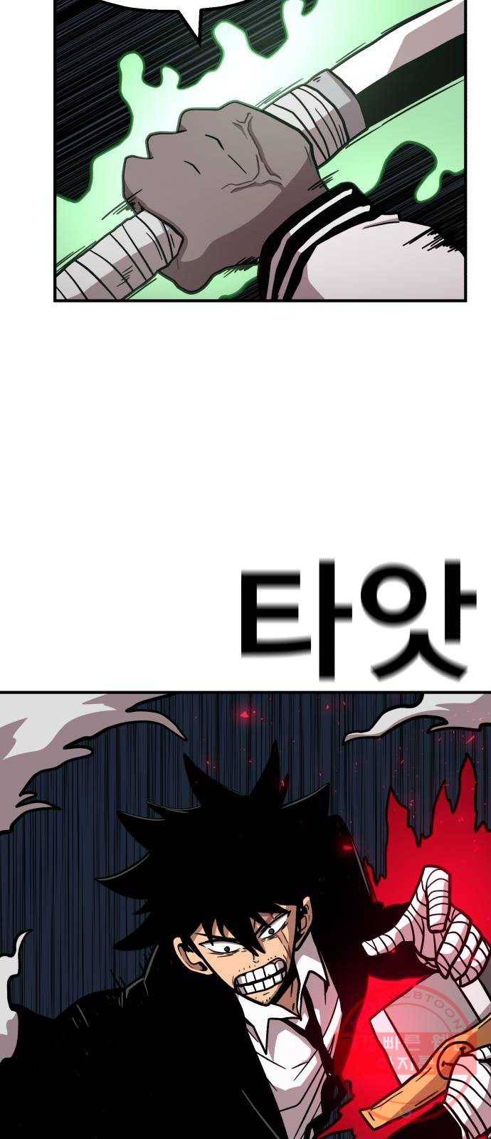 메트로 헌터 11. 고수 vs 고수 38