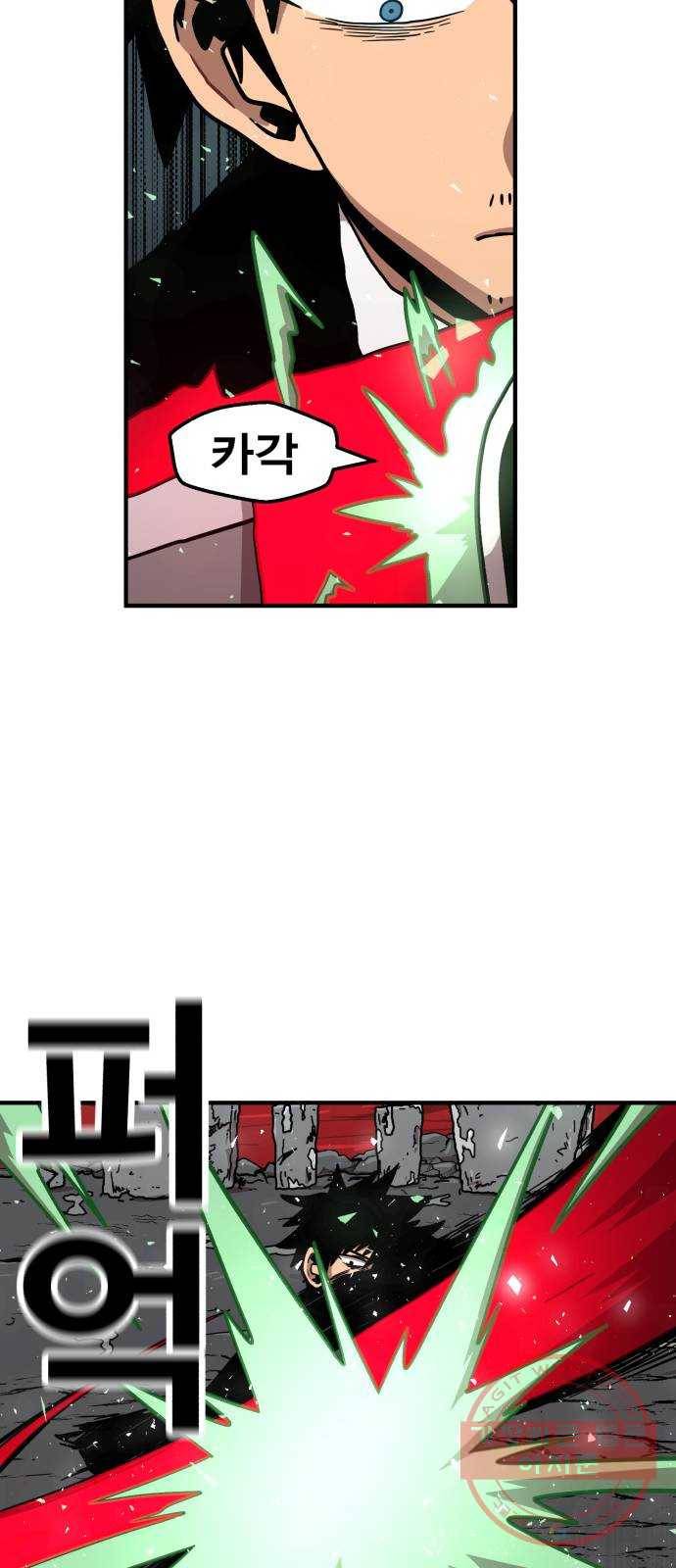메트로 헌터 11. 고수 vs 고수 42