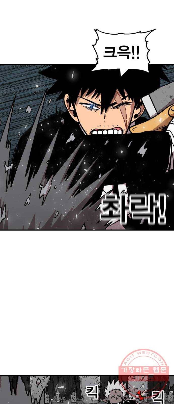 메트로 헌터 11. 고수 vs 고수 53