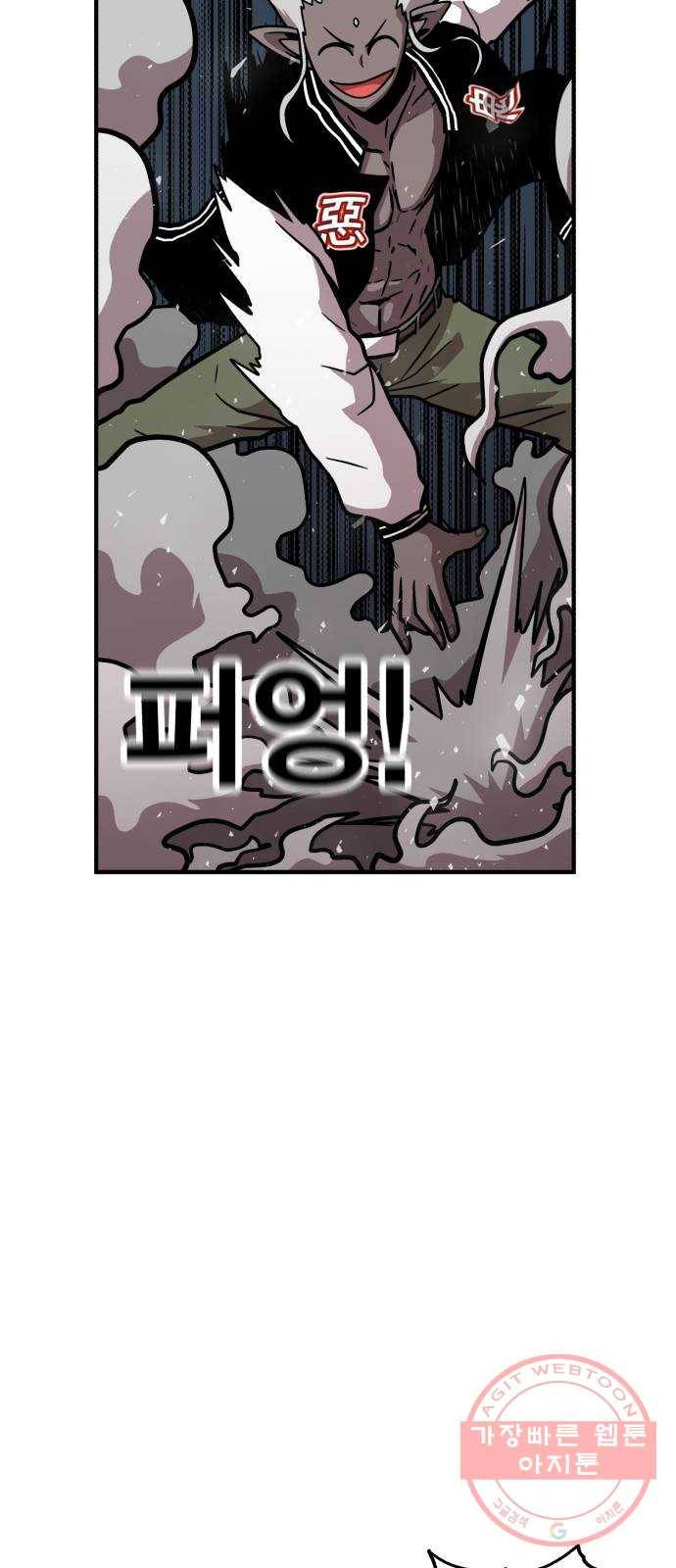 메트로 헌터 11. 고수 vs 고수 67