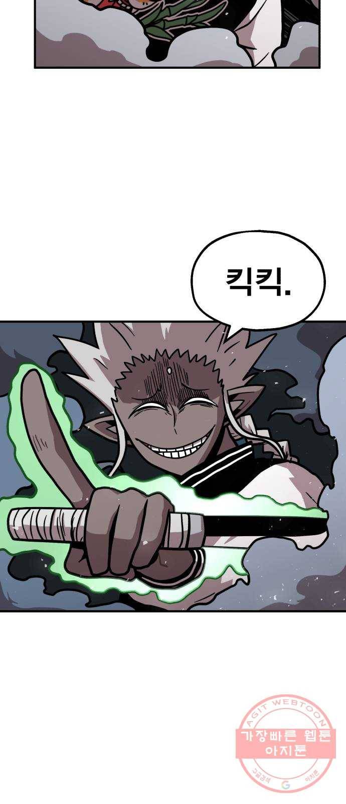 메트로 헌터 11. 고수 vs 고수 76