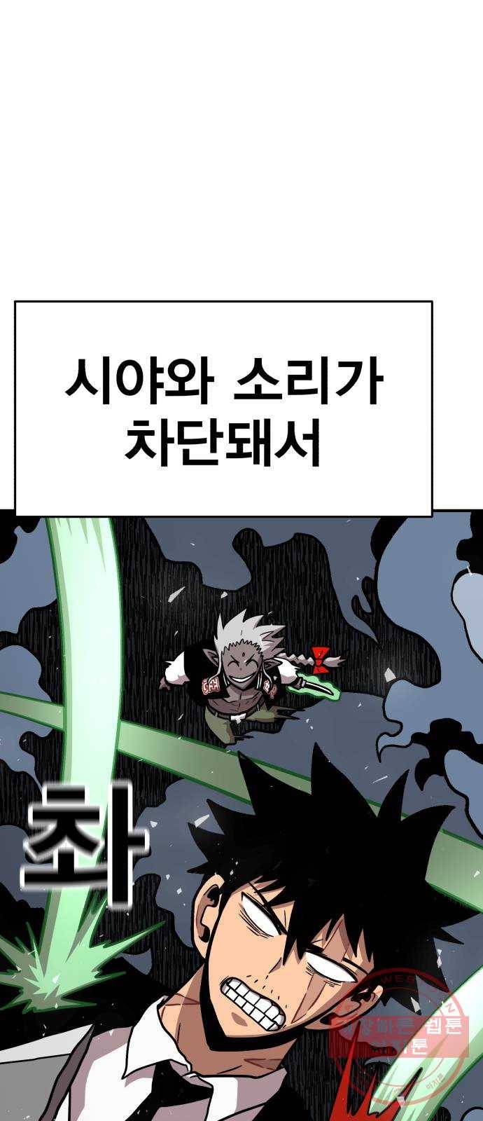 메트로 헌터 11. 고수 vs 고수 78