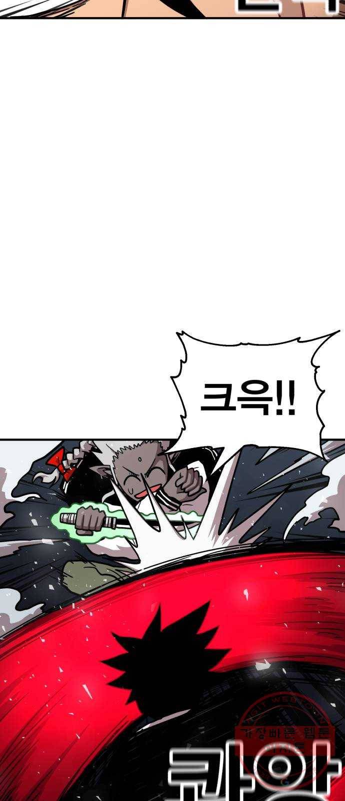 메트로 헌터 11. 고수 vs 고수 86