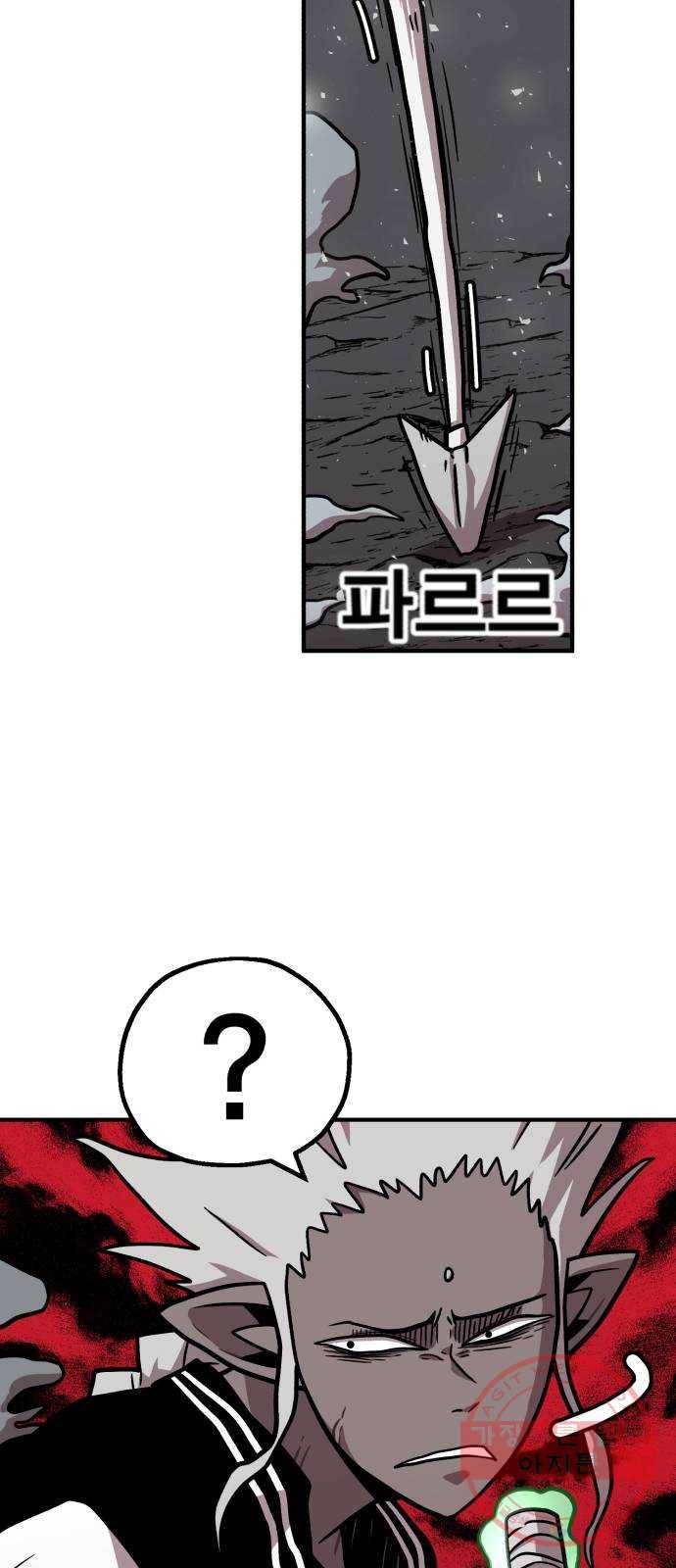 메트로 헌터 11. 고수 vs 고수 100