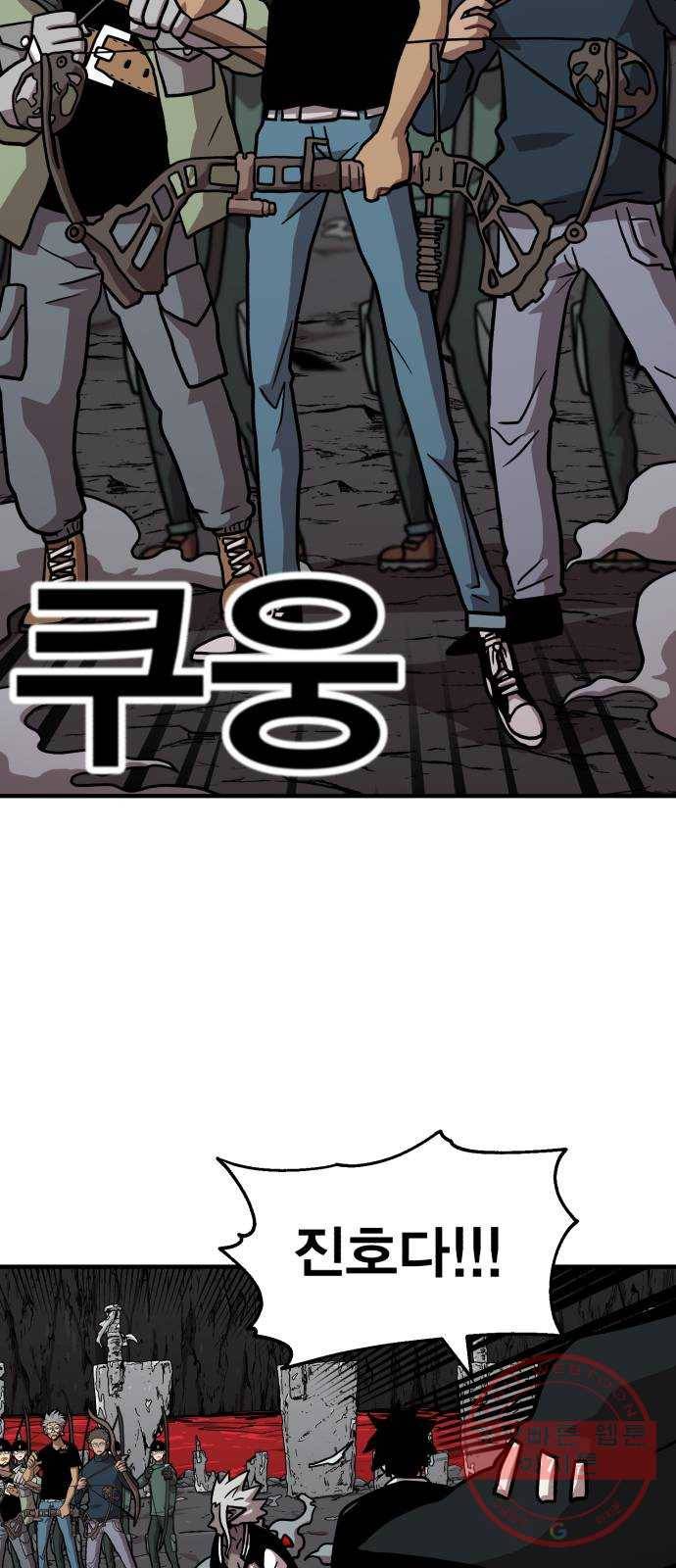 메트로 헌터 11. 고수 vs 고수 103
