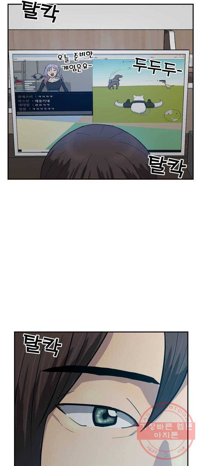 은둔코인 1화 2