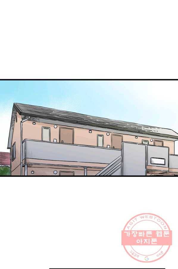 모나와 쿠쿠 52화, 마지막 외출 1